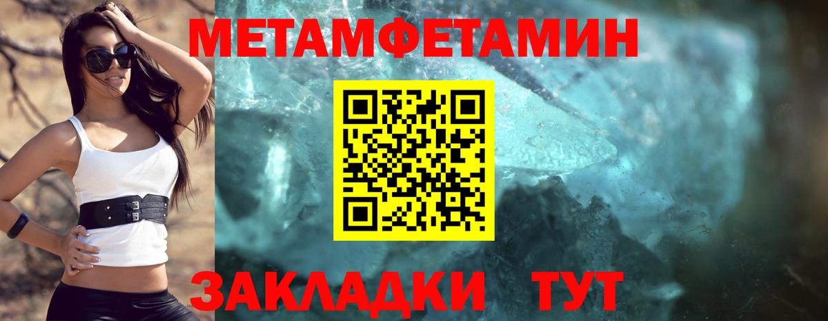 АМФ 97%  Вход с VPN  Amphetamine  АМФЕТАМИН  Михайловск 