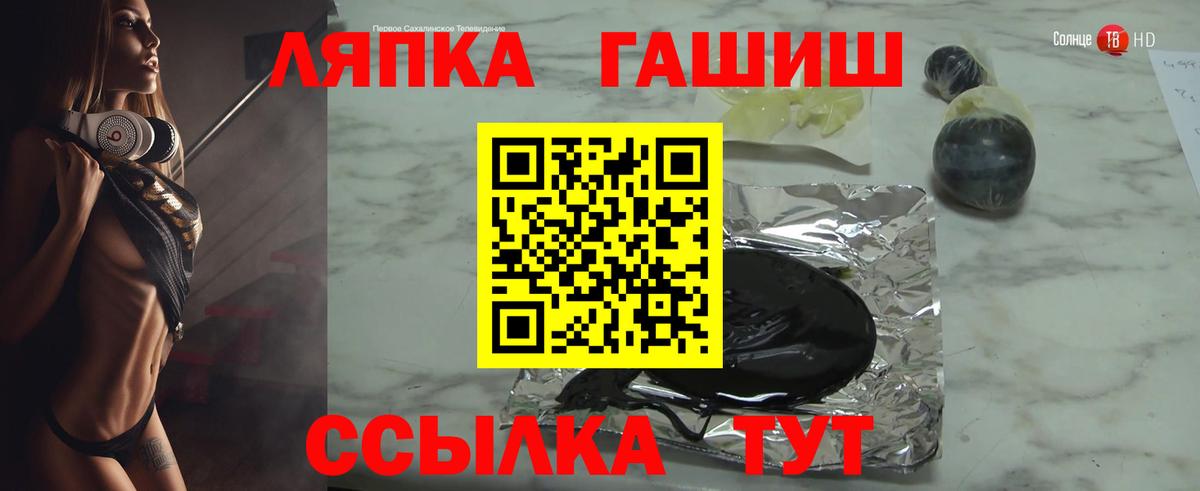 ГАШИШ 40% ТГК  ГАШИШ Изолятор  Михайловск  Вход с VPN 