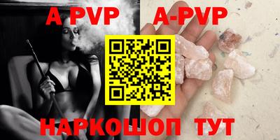 амф Рязань