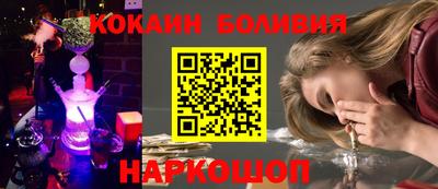 мескалин Пушкино