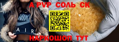 мескалин Пушкино