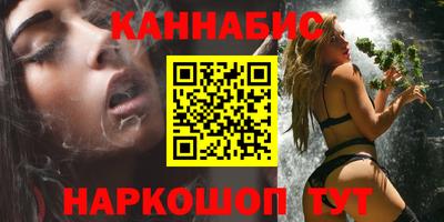 эйфоретик Рыбинск