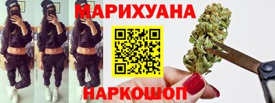 эйфоретик Рыбинск