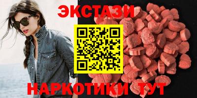 мескалин Пушкино