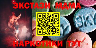 PSILOCYBIN Пугачёв