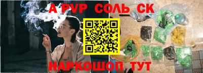 PSILOCYBIN Пугачёв