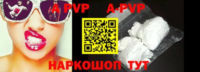 эйфоретик Рыбинск