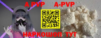 эйфоретик Рыбинск