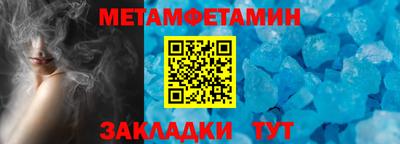 амф Рязань