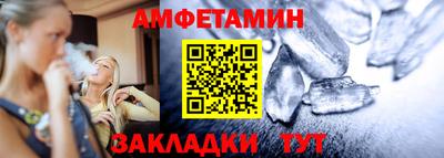 эйфоретик Рыбинск