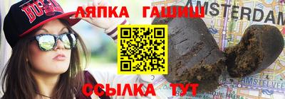 тгк Пыть-Ях