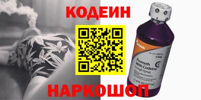 эйфоретик Рыбинск