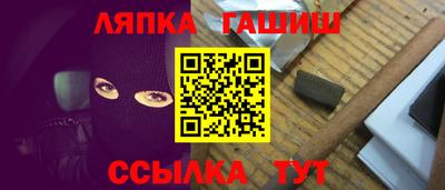 тгк Пыть-Ях