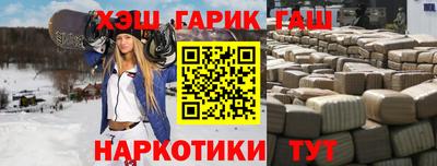 тгк Пыть-Ях