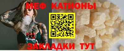 эйфоретик Рыбинск