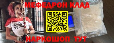 амф Рязань