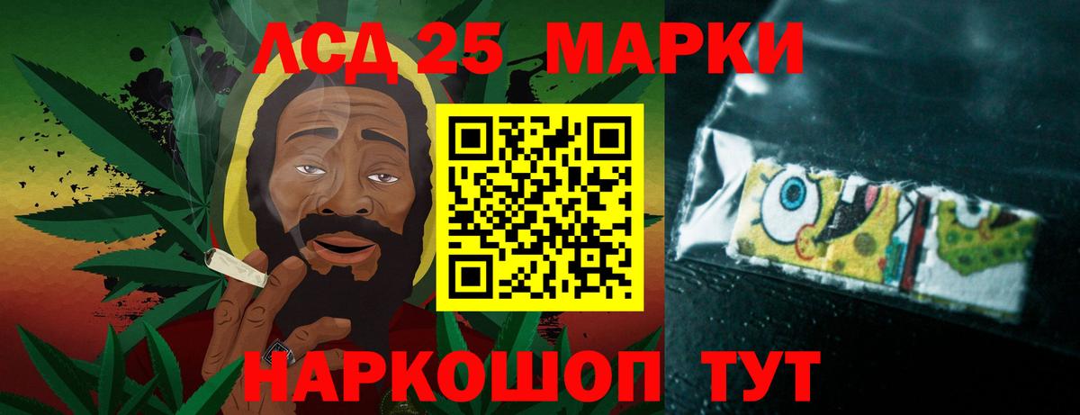 ЛСД экстази кислота  Вход с VPN  LSD-25 экстази  LSD-25 экстази ecstasy  Михайловск 