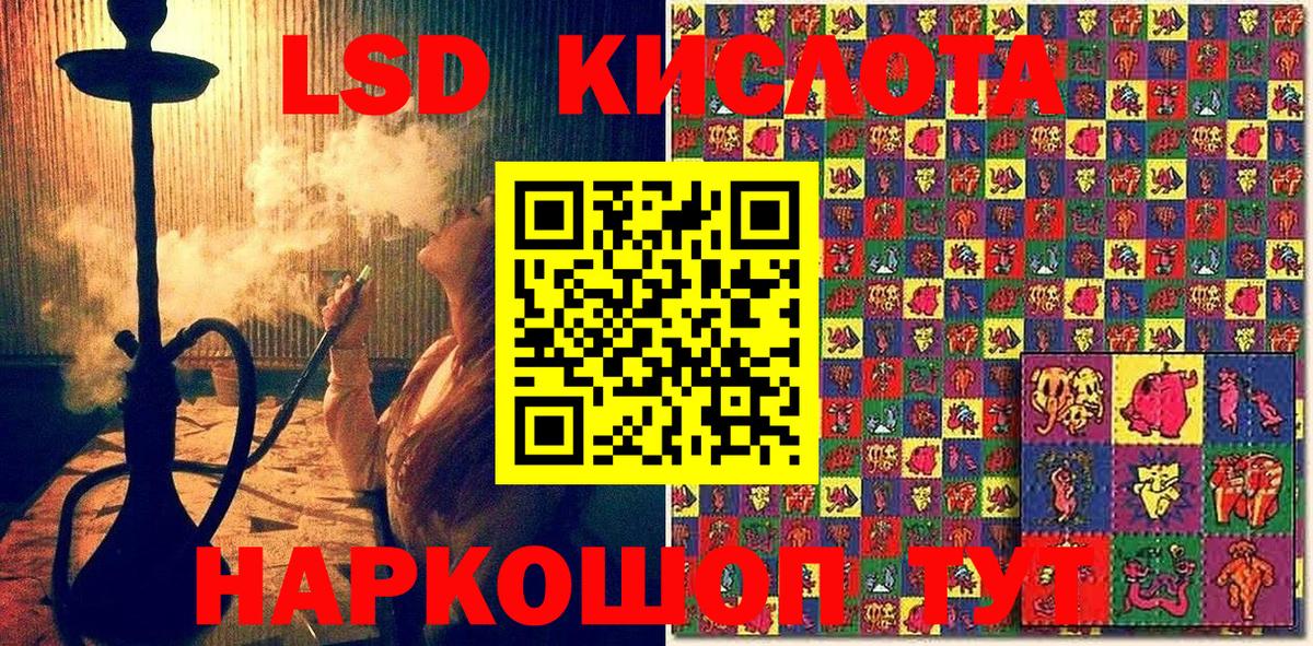 закладка  Марки NBOMe 1,5мг  Вход с VPN  Михайловск 