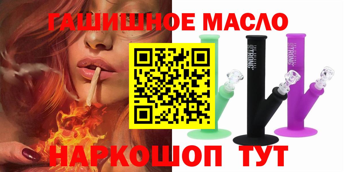 Меф   Михайловск  Марихуана  Вейп ТГК  Лсд 25  Кокаин  Вход с VPN  ГАШИШ 