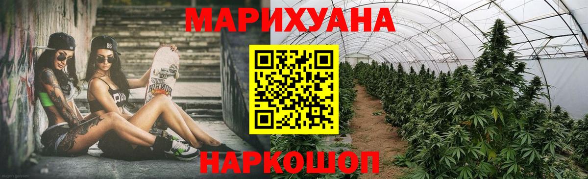 Каннабис LSD WEED  Канабис AK-47  Вход с VPN  Михайловск  Марихуана LSD WEED 